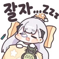 자기전에 우리집 강아지 보고가_11.png