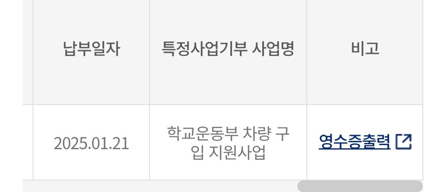 행동하는위선이 되었다 베스트로 보내줘!_4.jpg