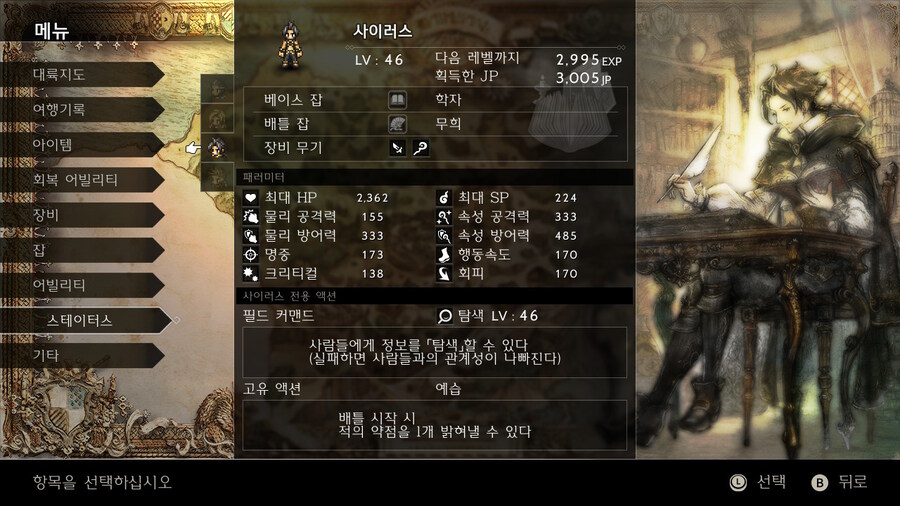 (옥토1) 딜이 안나와요 ㅠㅠ 조언 좀 부탁드립니다._3.jpg