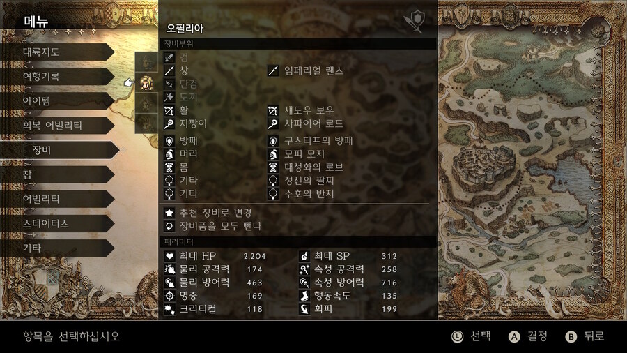 (옥토1) 딜이 안나와요 ㅠㅠ 조언 좀 부탁드립니다._6.jpg