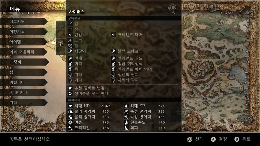 (옥토1) 딜이 안나와요 ㅠㅠ 조언 좀 부탁드립니다._7.jpg