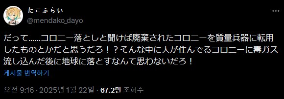 건담 우주세기 뉴비 반응 겁나 웃기네 ㅋㅋㅋㅋㅋ_2.png