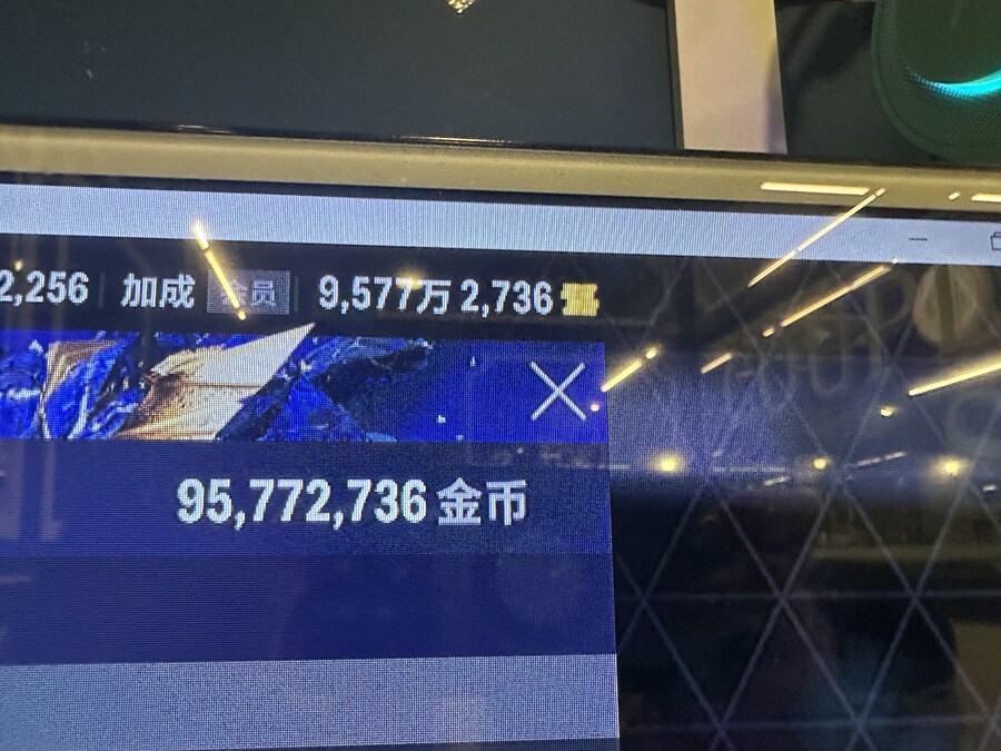 중국 fc온라인 계정 팝니다_2.jpg