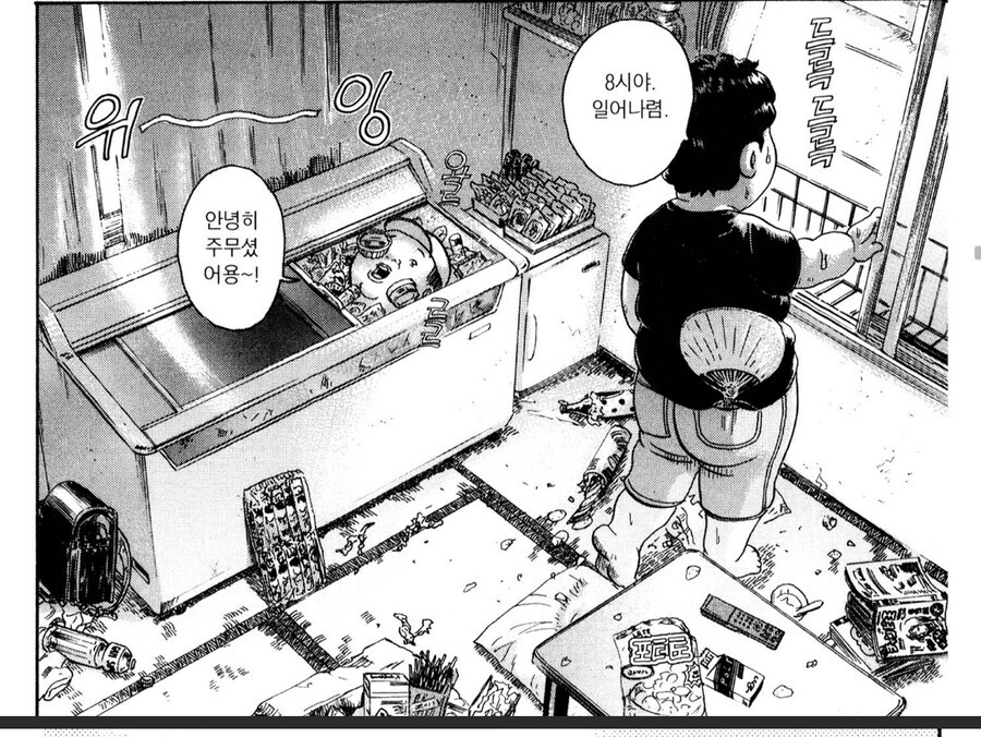 괴짜가족) 냉동고 문을 열었더니.jpg_3.jpg