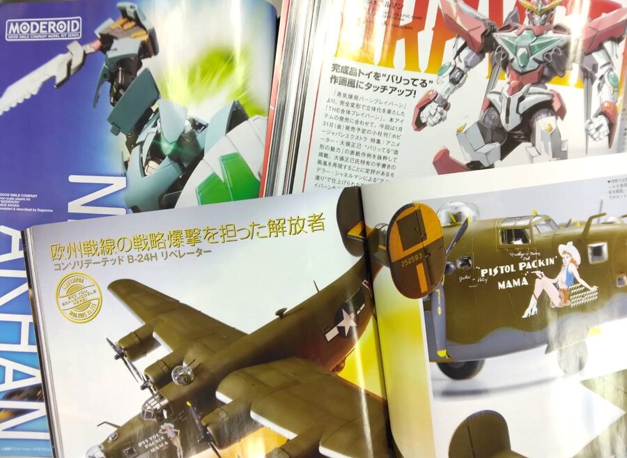 [하비재팬] 2025년 3월호는 Z건담 모빌슈트 테크놀로지 U.C.0087 특집_4.jpg