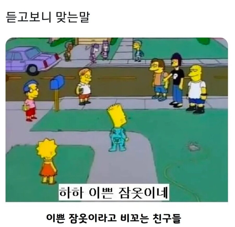 듣고보니 맞는말_1.jpg