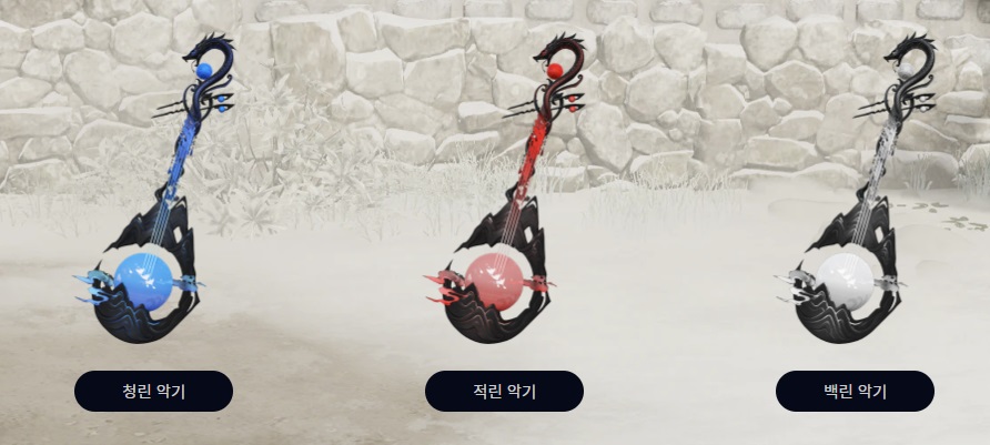 [로아] 로스트아크 '여명의 설빔' 아바타 공개 (2025년 설날 아바타)_13.jpg