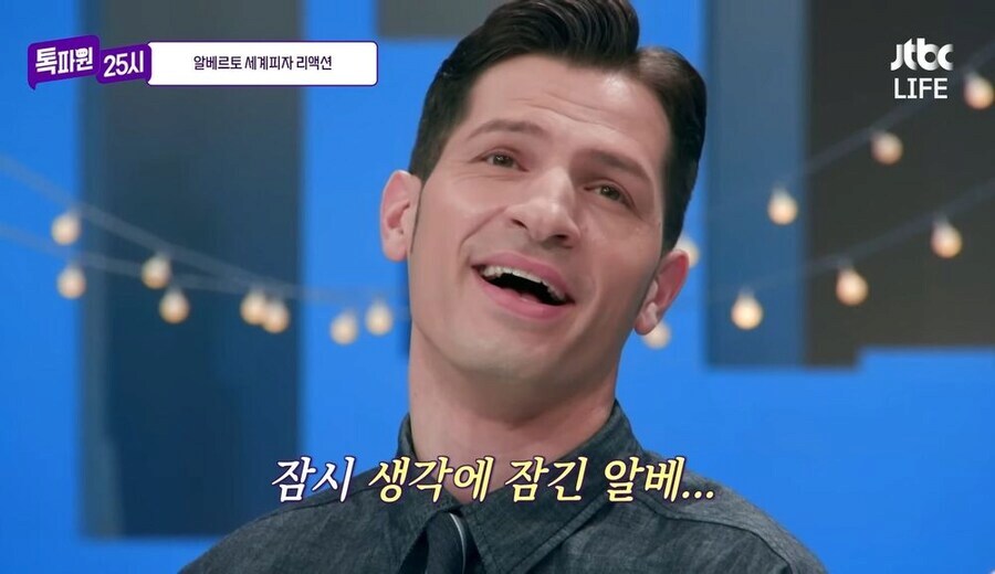 피자 꼬라지보고 화도 못내는 이탈리아인.jpg_3.png