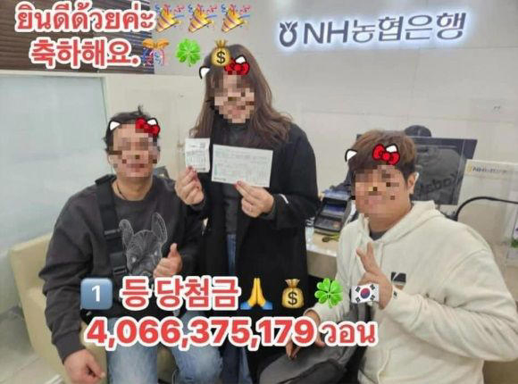 40억 로또' 당첨자는 태국인, SNS서 얼굴 공개_1.webp
