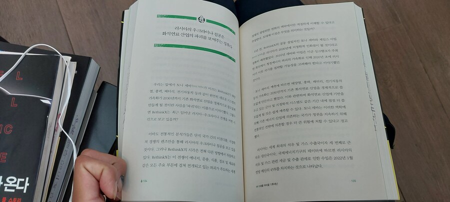 트럼프 2기 대비하기_191.jpg