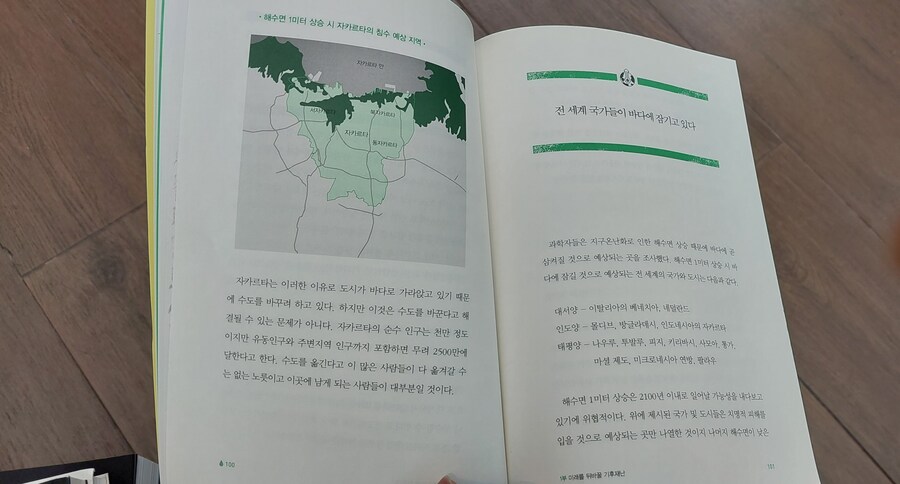 트럼프 2기 대비하기_192.jpg