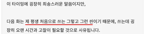 웹소설 19금 떡씬보다 독자를 흥분시키는 것_1.webp