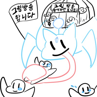 버튜버) 넋나간 리노아 외 그린 그림 여러장 모아옴.jpg_3.png