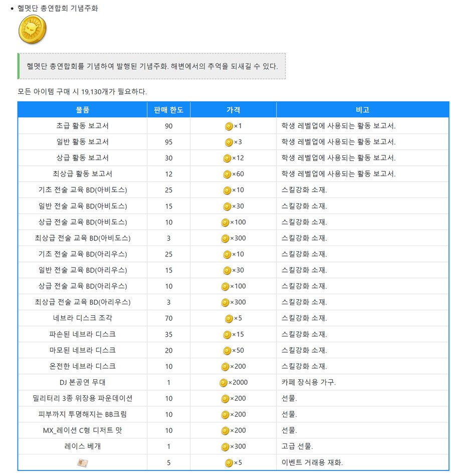 Sheside outside 이벤트 미리보기_8.jpg