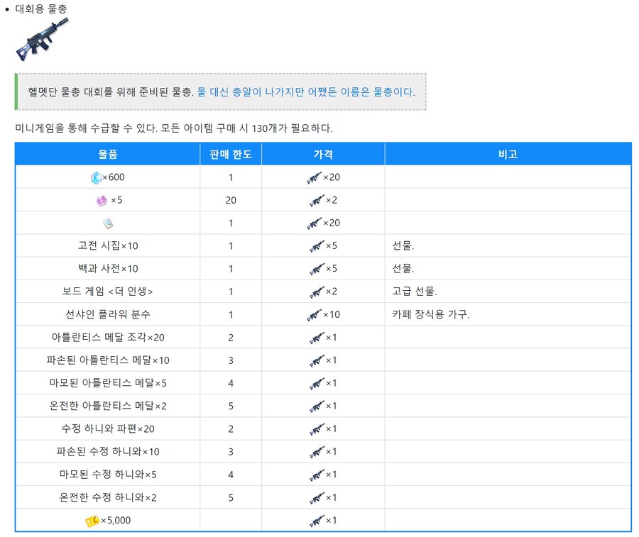 Sheside outside 이벤트 미리보기_10.jpg