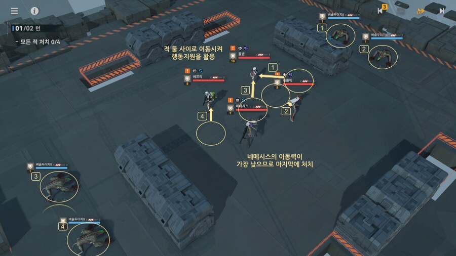 소전2) 패러독스 훈련 2025년 01월 공략 (스압, 데이터 주의)_2.png