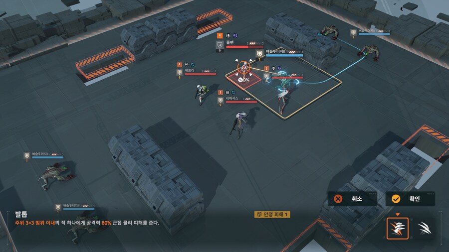 소전2) 패러독스 훈련 2025년 01월 공략 (스압, 데이터 주의)_4.png