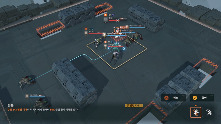 소전2) 패러독스 훈련 2025년 01월 공략 (스압, 데이터 주의)_6.png