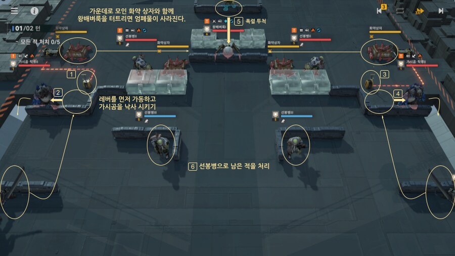 소전2) 패러독스 훈련 2025년 01월 공략 (스압, 데이터 주의)_10.png