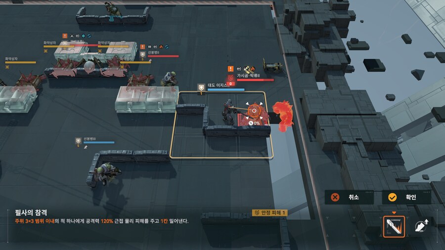 소전2) 패러독스 훈련 2025년 01월 공략 (스압, 데이터 주의)_14.png