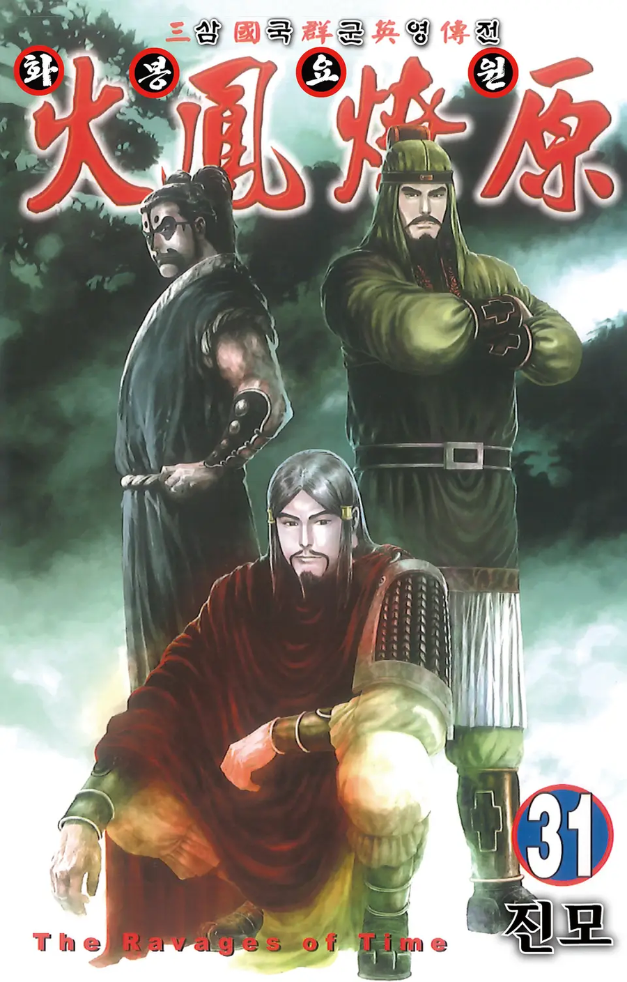 [화봉요원] 작가의 취향이 의심되는 만화_1.webp