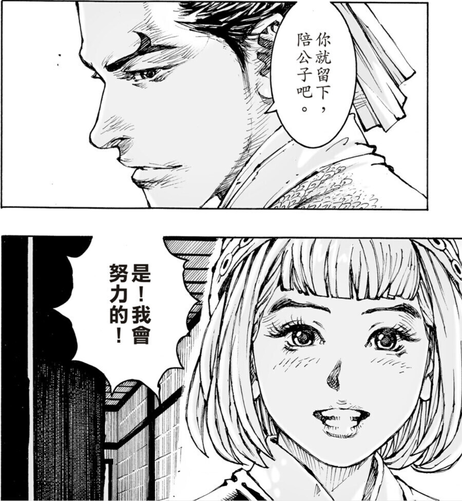 [화봉요원] 작가의 취향이 의심되는 만화_6.jpg