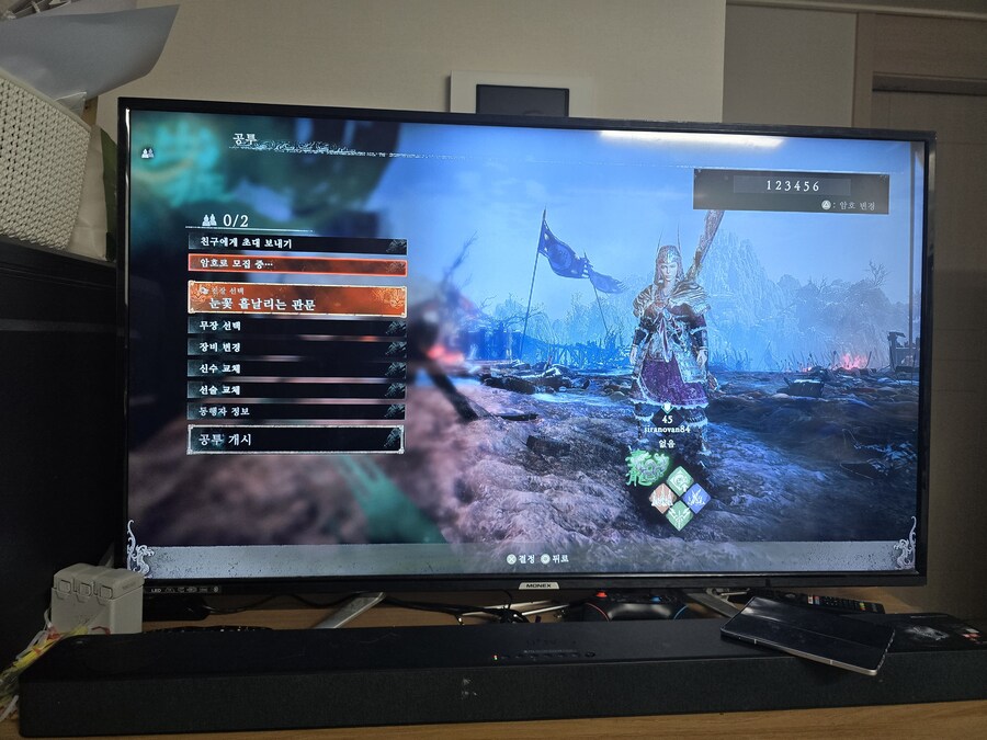 여포 잡아주실분 계신가요?ㅜㅜ_2.jpg