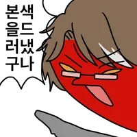 “선생, 너무 나치卍 쳐 보이네.“_2.png