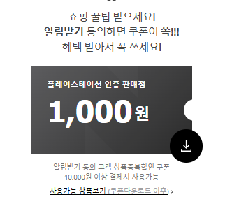 [네이버] PS5 듀얼센스 신색상 크로마 틸 /76,800원_2.png