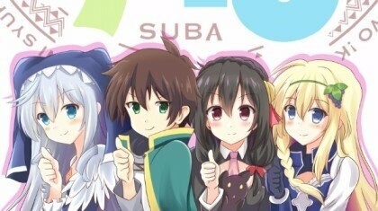 코노스바 최강 파티 같지만 심각한 문제가 있는 파티_1.jpg