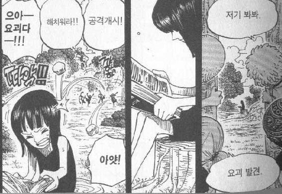 진짜로 인성교육 못받은 애_1.jpg