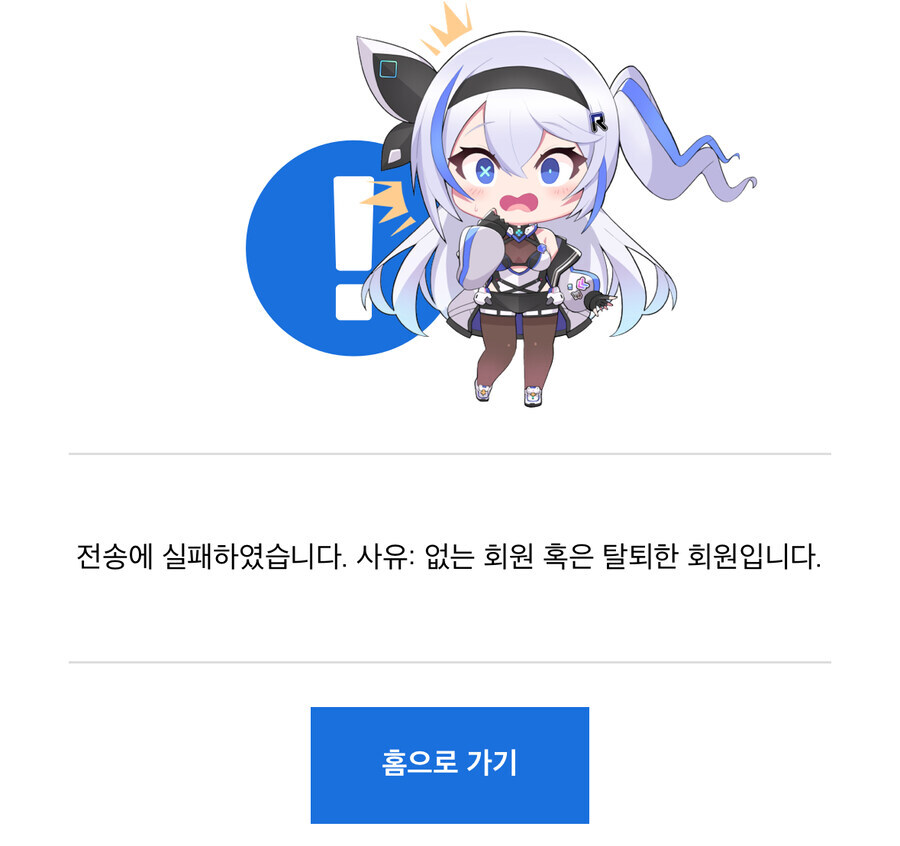 주호민때 중립기어 박았었는데 쪽지로 욕한놈도 있었음ㅋㅋ_3.jpg