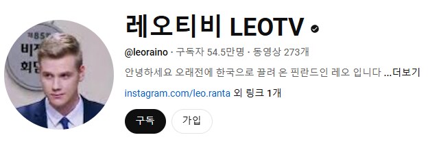 OS 패치가 잘못 된 핀란드인_2.png