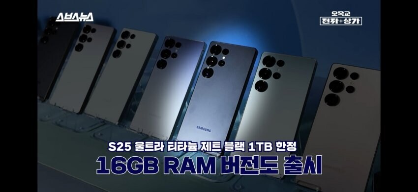 갤럭시)램 12기가가 지장 있거나 못쓰는건 아님_3.jpg