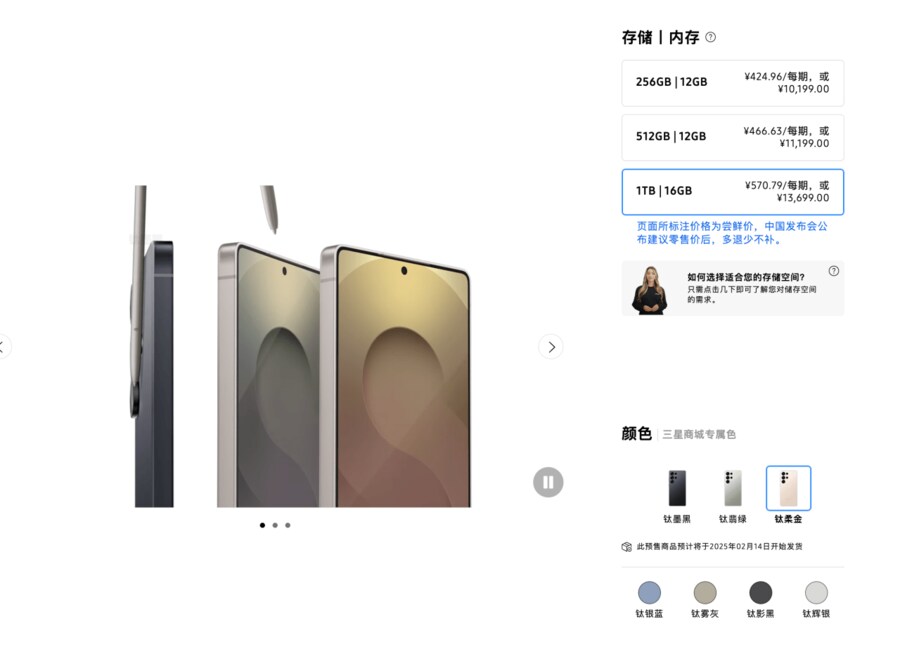 갤럭시)램 12기가가 지장 있거나 못쓰는건 아님_4.png