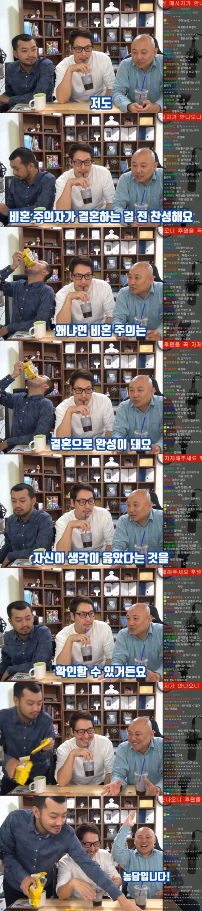 주호민 말 중에 이거는 불타겠는데?_1.jpg