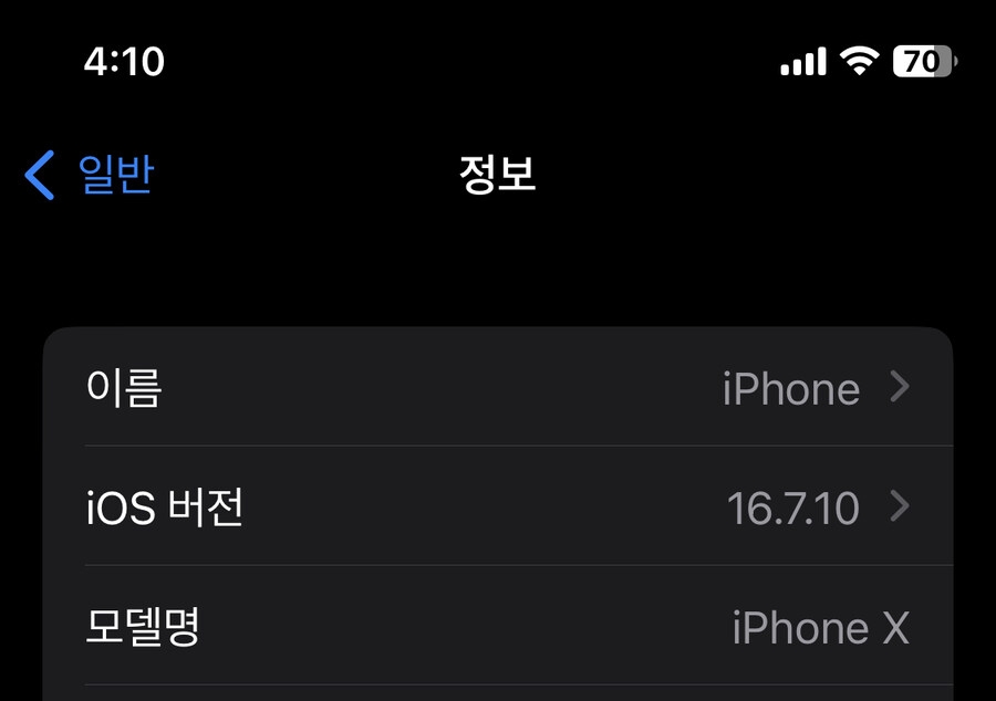 이번 갤럭시 상태 보니 내거 아직 현역인득_1.jpg