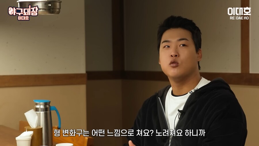 KBO) 천재 사이에서 고뇌하는 선수류 甲_8.png