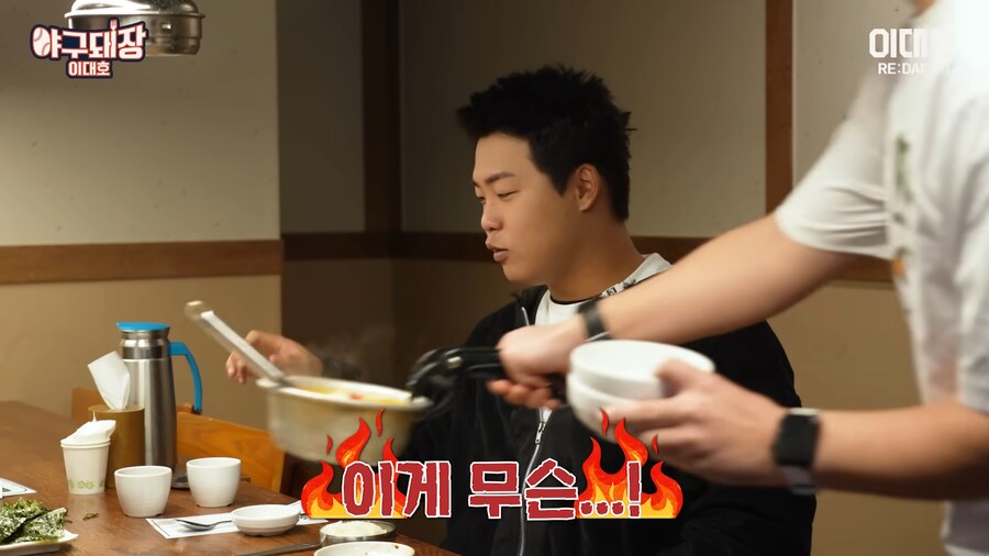 KBO) 천재 사이에서 고뇌하는 선수류 甲_13.png