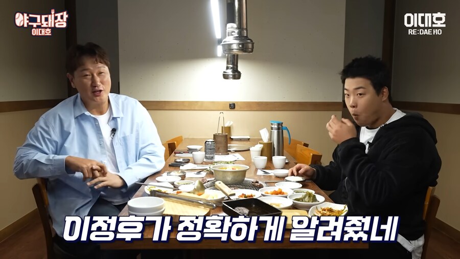 KBO) 천재 사이에서 고뇌하는 선수류 甲_24.png