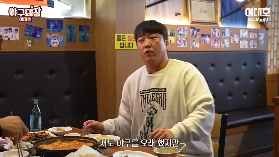 KBO) 이대호가 타자로써 가장 무서운 부분 중 하나류 甲_3.png