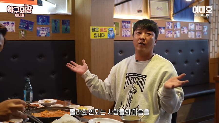 KBO) 이대호가 타자로써 가장 무서운 부분 중 하나류 甲_8.png