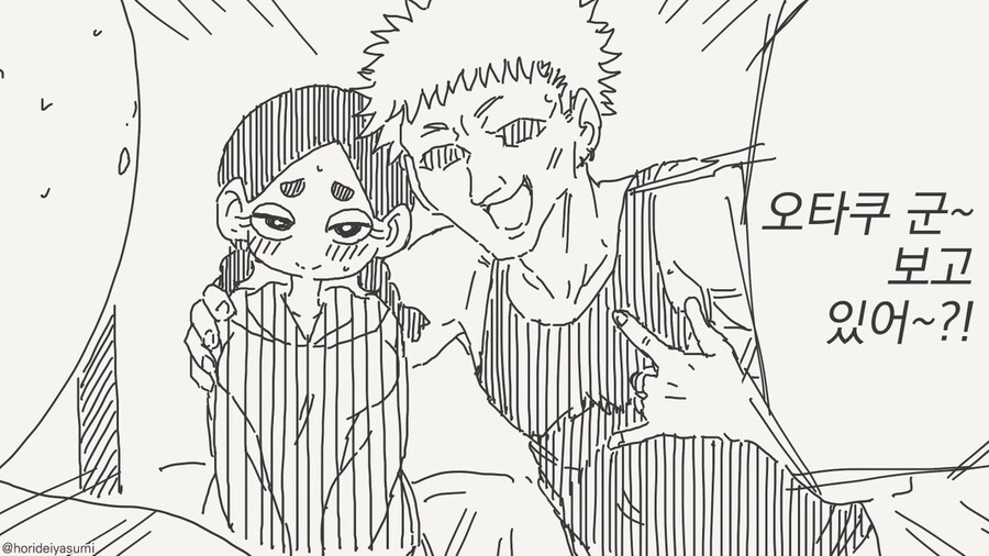 금태양 나오는 시리즈 만화 모음집.manhwa_1.jpg