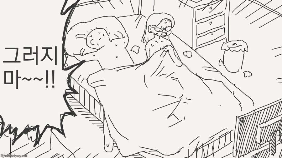 금태양 나오는 시리즈 만화 모음집.manhwa_3.jpg