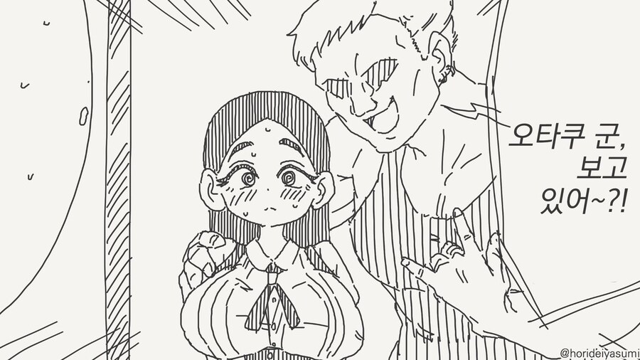 금태양 나오는 시리즈 만화 모음집.manhwa_5.jpg