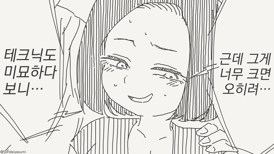 금태양 나오는 시리즈 만화 모음집.manhwa_11.jpg