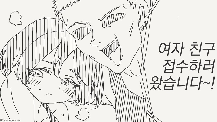 금태양 나오는 시리즈 만화 모음집.manhwa_14.jpg