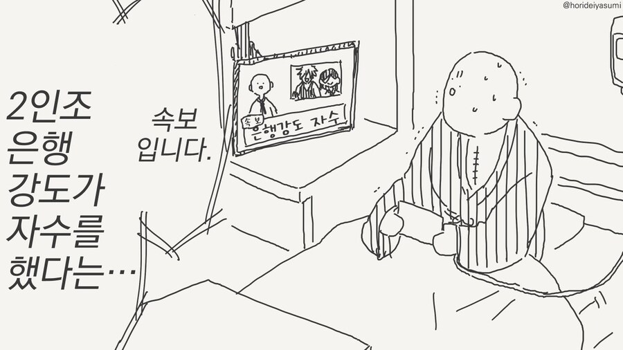 금태양 나오는 시리즈 만화 모음집.manhwa_28.jpg