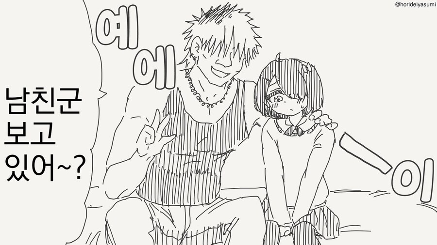 금태양 나오는 시리즈 만화 모음집.manhwa_37.jpg