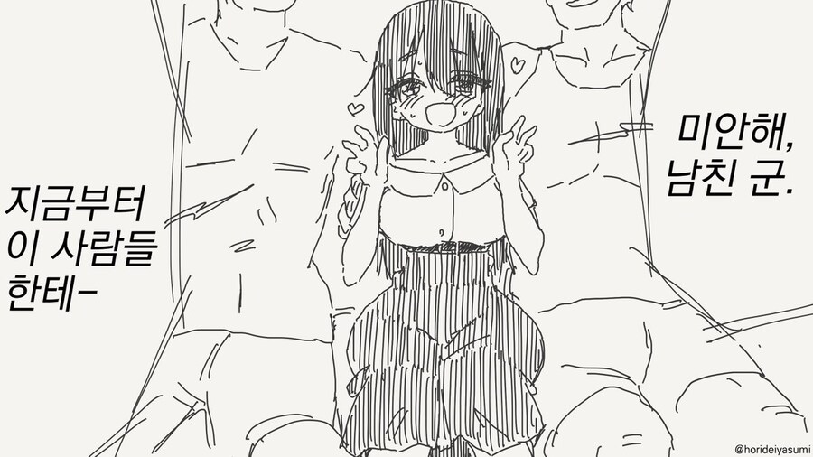 금태양 나오는 시리즈 만화 모음집.manhwa_41.jpg